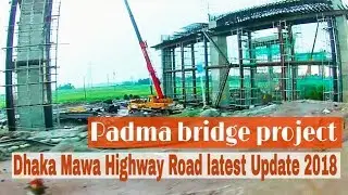 padma bridge project : Dhaka Mawa Highway Road Latest Update 2018 | Mawa To Dhaka