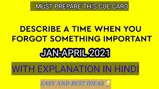 DESCRIBE A TIME WHEN YOU FORGOT SOMETHING IMPORTANT CUE CARD JAN-APRIL 2021|| IELTS WITH SURAJ