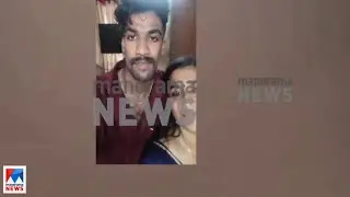&lsquo;ഇന്ന് നമ്മുടെ കല്യാണമാണ്&rsquo;: ഷാരോണിന്റെയും ഗ്രീഷ്മയുടെയും ദൃശ്യങ്ങൾ പുറത്ത്| Sharon Greeshma Visuals