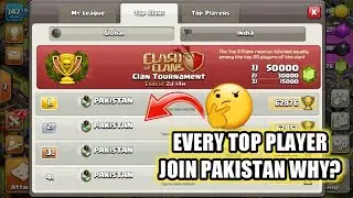 🤔EVERY TOP PLAYER JOIN PAKISTAN CLAN WHY?🤔