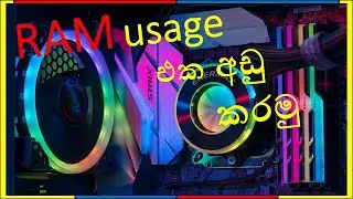 how to freedup ram usage | ram usage එක අඩු කරමු.