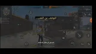 تركت ربوت يلعب في كلاش سكواد و  عند إنتهى حصل شيء...