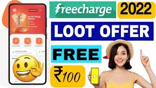 Freecharge App से कमाए हर रिचार्ज पर कमीशन | Freecharge Recharge Offer | Loot Offer Freecharge App