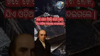 The Poor Shoemaker Who Changed Nations | William carey | #CrossTalkbyDheeren