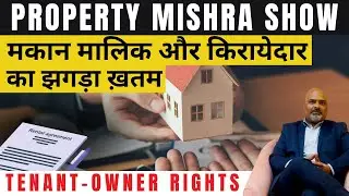 Model Tenancy Act 2021: Protects the Right of Landlords and Tenants | Property Mishra Show