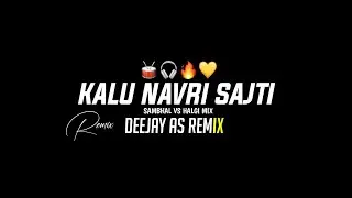 Kalu Navri Sajati - Sambhal vs Halgi Mix - Deejay As remix - old marathi song dj halgi mix