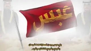 افراح الماطر | كلمات يعقوب صالح الماطر | اداء جابر بن صبح