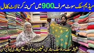 LAAT KA MAAL /Fabric Shop Karachi /Meduim Silk,Raw Silk,Chiffon,Velvet,Chickenkari /Chef Uzma