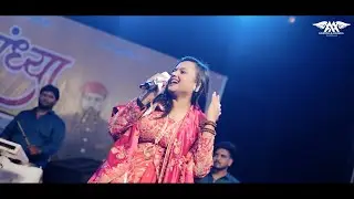 तीन बाण के धरी तीनो बाण चलाओ ना / teen ban ke dhari // adhishtha anushka bhajan