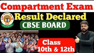 🔥CBSE Compartment Exam 2023 Latest Update | Improvement Exam | Result | CBSE UPDATE | Green Board