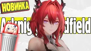 New anime game - Arknights Endfield