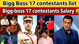 Bigg Boss Hindi Season 17 Contestants List With Photo | Bigg Boss 17 contestants Salary Fees #bb17