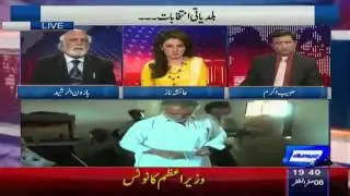 Why PTI Lost in LB Elections in Sindh