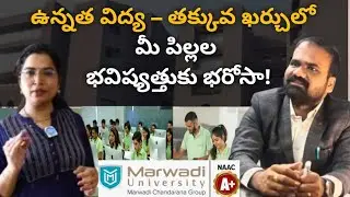 Marwadi University - Rajkot || Low fee | Best facilities || Global Campus || Modern Infrastructure |