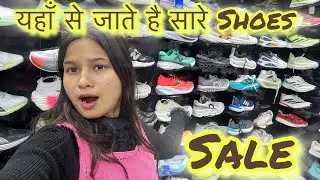 Cheapest shoes market in delhi || Shoes wholesaler in karolbagh 