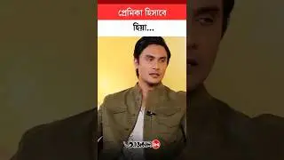 Mon Maaney Na: অনেক লেয়ার আছে ওর মধ্যে