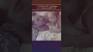 My Daughter | Turvi Sharma | #shortsvideo #youtubeshorts