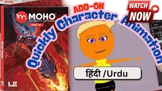 Quickly Character Rig in Moho Pro #animation #advance #3D #aftereffects #kritatutorial #art #vector