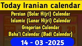 14 March 2025 today Iranian  calendar to depression calendar today lunar calendar  Irani
