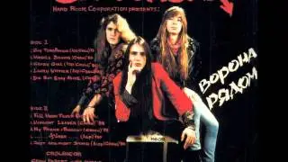 Crownear - Full Moon Fever [Full Album]