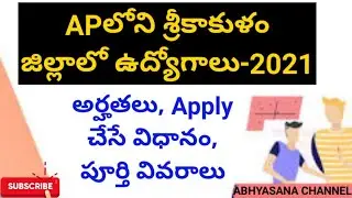 SRIKAKULAM DISTRICT JOBS NOTIFICATION - 2021 // FULL DETAILED INFORMATION // ABHYASANA CHANNEL // AP