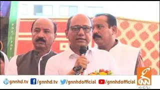LIVE | PPP Leader Saeed Ghani Address to Ceremony | GNN