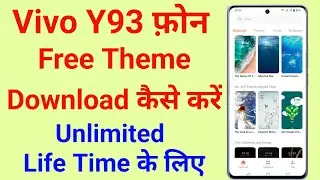 How To Download Free Theme Vivo Y93 || Vivo Y93 Download Free Theme || Free Theme Download Vivo Y93