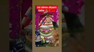 shyam baba short video #shyam baba shorts #yt short #new trading #viral short #🙏🏽🥀🌹🌺