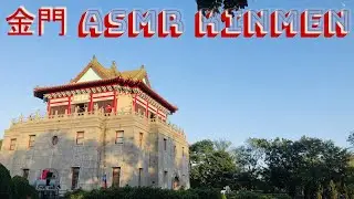 walking through juguang tower at sunset with tourists around | Sounds of Kinmen | ASMR