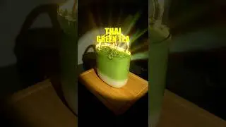 THAI GREEN TEA| DEON LEON #thaigreentea #thaitea #matcha #matchalatte #thai #thailand #greentea #tea