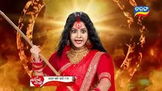 Tori Pain To Pain | 5th Oct 2025 | Generic Promo | Tarang TV | Tarang Plus