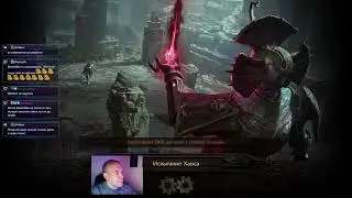 Хаосный оракул, пагуба доэдре. Path of Exile 2 !build !merch