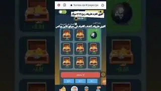 اقوى ثغرة لكشف القنبلة فى موقع فن بوكس 😎😎