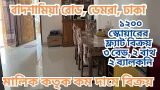 1200 Square Feet Flat for Sale | South facing | Muslimnagor Demra | RAJUK Approved Flat