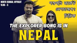 Crossing India&ndash;Nepal Border! 🇮🇳➡️🇳🇵 Pashupati Market Shopping + Authentic Nepali Food | Trip Day 5