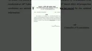 ICAR technician 2022 exam date announced.#shorts #agriculture