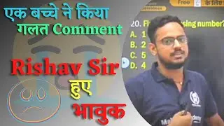 Rishav Sir हुए भावुक 🥺😭 | Rishav Sir | Malviya Academy
