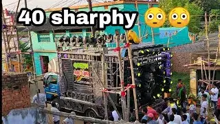 GREEN DJ BEST SETUP EVER 40 SHARPHY 😍😍 ! in kalamachuin !! By odisha awaz
