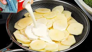 Мало кто так готовит КАРТОФЕЛЬ ❗️ Просто, дешево и ОЧЕНЬ ВКУСНО!