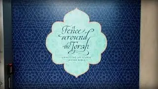 Lonesome Curator Episode 40 - Washington Pentateuch