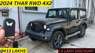 Mahindra Thar Rear Wheel Drive 4X2 Diesel Manual | 1.5 Lakh ka Discount ! | Thar RWD | 2024 Thar 4X2