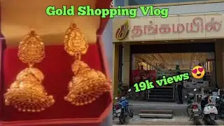 Gold shopping with weight //Jewellery  shopping in tamil vlog...