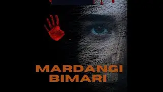 MARDANGI BIMARI - Official Video | Hindi Rap on Rape & Justice | Protest Poetry  | 