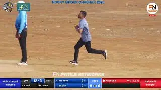 SIDDHI VINAYAK NAGAVE VS AAI MAULI DONGRE || ROCKY GROUP CHASHAK 2026