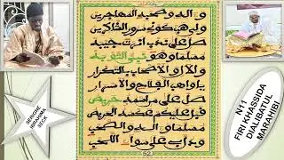 🖊️🖊️ N11 FIRI KHASSIDA DIALIBATOUL MARAKHIBI (جالبة المراغب) SERIGNE IBRAHIMA SECK