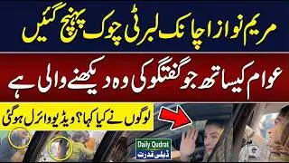 MARYAM NAWAZ&rsquo;s Surprise Visit to Liberty Chowk | Public Reaction | Basant | Lahore | PMLN