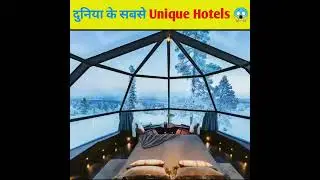 दुनिया के सबसे Unique Hotels 😱 Most amazing hotels in the WORLD #short #ytshorts #hotel