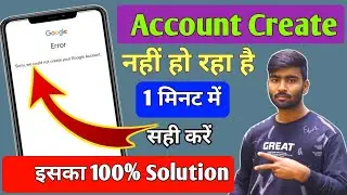 Sorry we couldn't create your Google account probelm || Google new account create probelm 2025