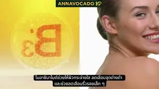 Annavocado Overnight Serum Nano Face Mask