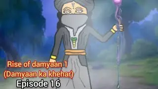 Season 1 || Rise of damyaan 1 || episode: 16 || The kali sena evil plan and move || #video#viral